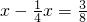 数学公式