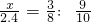 数学公式