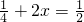 数学公式