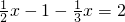 数学公式