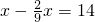 数学公式