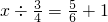 数学公式