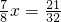 数学公式