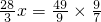 数学公式