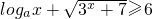 数学公式