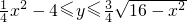 数学公式