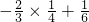 数学公式