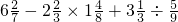 数学公式