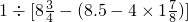 数学公式