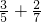 数学公式