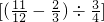 数学公式