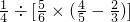 数学公式
