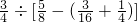 数学公式