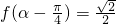 数学公式