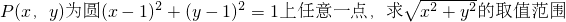 数学公式