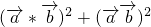 数学公式