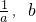 数学公式
