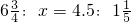 数学公式