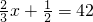 数学公式