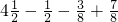 数学公式