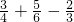 数学公式