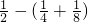 数学公式
