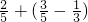 数学公式