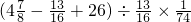 数学公式