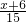 数学公式