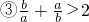 数学公式