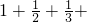 数学公式