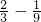 数学公式
