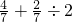 数学公式