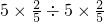 数学公式