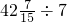 数学公式