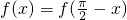 数学公式
