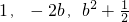 数学公式