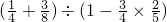 数学公式