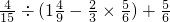 数学公式