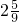 数学公式