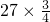 数学公式