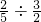 数学公式