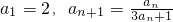 数学公式