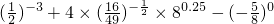 数学公式