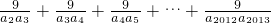 数学公式