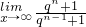 数学公式