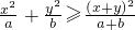 数学公式