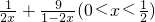 数学公式