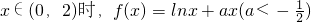 数学公式