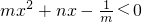 数学公式